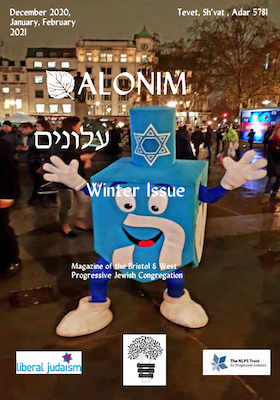 Alonim: Winter 2020